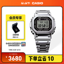卡西欧（CASIO）G-SHOCK GMW-B5000卡西欧小方块运动手表 防水手表 【圣诞礼物】 GMW-B5000D-1PRN太阳能