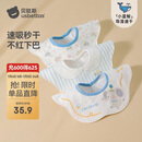 贝肽斯婴儿口水巾四季宝宝围嘴导湿速干纯棉防水围兜 飞象3条装 28*26cm