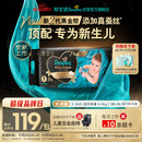 帮宝适新生儿顶配黑金帮纸尿裤婴儿尿布湿尿片添加真蚕丝S46
