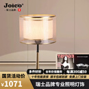 JOICO瑞士品牌后现代轻奢台灯床头卧室温馨创意时尚布艺床头灯装饰灯具 金色罩7瓦三色+调亮度