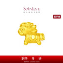 周大福SOINLOVE爱蜜金小金马黄金生肖转运珠 VR924圣诞礼物