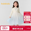 巴拉巴拉女童连衣裙公主裙秋冬渐变网纱裙子201424111007