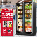 BAKDASH全屏立式冷冻展示柜速冻食品冷冻柜海鲜肉类低温柜速冻柜大容量冰柜商用超市冷柜 Pro丨-18~-22℃丨双门