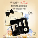 祖玛珑维他命E滋润礼盒(护手霜100ml+唇蜜15ml) 生日礼物送女友 礼盒