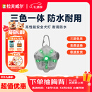 拉夫威尔 毕格灯 狗狗防水小型犬小狗边牧金毛比熊柯基柴犬LED宠物户外灯 通用