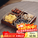 格娜斯 玻璃水果盘客厅复古轻奢创意零食分格干果盘北欧ins点心糖果盘