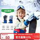 Kocotreekk树儿童手套滑雪保暖防水寒小孩加绒加厚冬天五指男女童小学生L