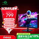 泰坦军团 27英寸 2K 升级235Hz HDR500nit高亮版 硬件低蓝光 专业电竞调校 出厂校色 三角洲显示器P2710R2+