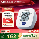 欧姆龙（OMRON）电子血压计上臂式血压仪家用 大屏医用高精准老人U701 