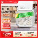 霍曼宠物智能烘干箱宠物烘干机猫咪自动吹干箱狗狗洗澡吹风机家用