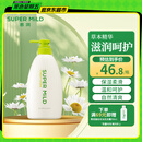 惠润（SUPER MiLD）绿野芳香护发素600ml草本保湿护发柔顺润发乳京东自营热门商品