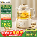 小熊（Bear）全玻璃壶体养生壶恒温壶 办公室多功能煮茶壶花茶壶 0金属养生杯 24h预约24h保温 1L YSH-J10D1