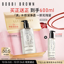 芭比波朗真水感洁肤油400+200ml乐享套组清透舒盈卸妆油卸妆乳新年礼物