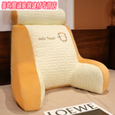 魔都加高床头靠垫软包床上靠枕宿舍大靠背垫抱枕沙发护腰靠枕 吐司 大号靠枕+头枕【65*60厘米】