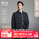 雅戈尔风衣男优质聚酯纤维羽绒风衣商务翻领经典款内胆拉链2025新品合款 藏青VYYF419865FFA XL 180/100A （推荐150-160斤）