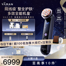 雅萌达人专属MAX三代凤仙紫旗舰版美容仪家用面部大排灯嫩肤美白促渗淡斑送礼【送女友生日礼物】