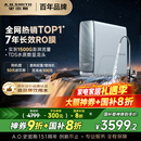 史密斯（A.O.SMITH）佳尼特蓝鲸净水机家用净水器直饮机一体机厨下7年RO膜1200G CR3200AB1国家补贴