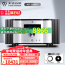 天逸（Winner）AD-3PRO+高保真发烧HIFI2.0声道大功率投影机音响甲类合并式功放机 AD-3PRO+