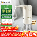 小熊（Bear）桶装水抽水器 电动压水器 自动吸水器 矿泉水上水器 饮水机抽水神器抽水泵 YSJ-D06H5 