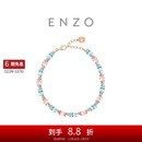 周大福ENZO粉红之境18K金摩根石海蓝宝石钻石手链女 EZV8786礼物