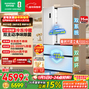 容声方糖515L法式多门冰箱双系统超薄零嵌入式主动除菌一级能效无霜白BCD-515P60FZMAD国家补贴世界杯