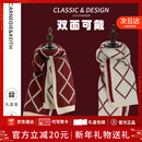 CARNEGIE&KEITH围巾女秋冬季2025新款女士围脖轻奢女生围巾新年生日礼物送女友 【酒红色礼盒装】本命年礼物送女朋友爱人实用高档