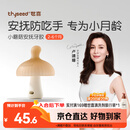 世喜牙胶婴儿口欲期2-6个月以上小蘑菇防吃手宝宝安抚磨牙棒硅咬胶