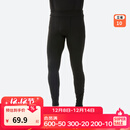 迪卡侬（DECATHLON）滑雪快干透气排汗加厚保暖滑雪打底OVW1 【男士升级款加绒加厚】黑色下装 L