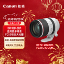 佳能（Canon）RF70-200mm F2.8 L IS USM 远摄镜头 微单镜头 大三元 “小白IS”