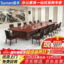 盛浪会议桌长方形油漆大型长条桌子会议室桌椅办公家具4米+14椅