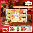 费列罗 巧克力礼盒 30粒375g 榛果威化 糖果 新年礼物 零食