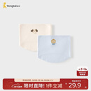 童泰（TONGTAI）婴儿护肚围宝宝一体式腹围男童女童护肚防凉无骨肚兜2件装蓝白