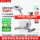 麦瑞克（MERACH）动感单车家用智能自发电健身器材室内自行车绝影ONE2代 MR-S10W4