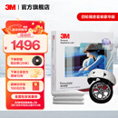 3M新雪丽汽车隔音棉 风噪全车止震板丁基胶减震板环保音响改装 隔音豪华版-四轮