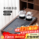 唐丰茶盘一体式全自动高档茶台带烧水壶一体办公会客泡茶桌