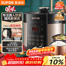 苏泊尔（SUPOR）国风系列电压力锅 5L智能预约 70kPa煲汤小米粥双胆 50YC9086电饭煲高压锅4-6人