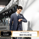 威可多（VICUTU）【小蓝西二代】男士西装商务正装礼服外套新郎伴郎结婚西服 西服175B或西裤84 均码 晨雾蓝上衣（2代） (尺码以上面为准)