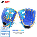 SSK即战型牛皮WinDream系列棒球手套垒球专业青少年成人入门 海盐蓝 11.75寸 新手通用 右投戴左手（右撇子用）