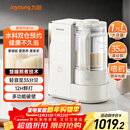 九阳（Joyoung）25年新品【厨房好物】轻音变频破壁机家用全自动水箱榨汁豆浆机1.75L降噪料理大师 补贴 B1U