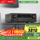 天龙（DENON）AVR-X1700H 8K功放家庭影院音响功放机7.2声道175W大功率支持杜比全景声DTS:X蓝牙WiFi HDMI2.1