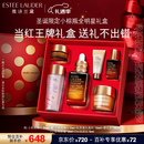 雅诗兰黛小棕瓶精华露30ml抗老修护紧致护肤品套装化妆品礼盒圣诞节礼物