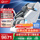 奥佳华（OGAWA）家电政府补贴按摩椅2025十大品牌家用太空舱全身按摩沙发多功能椅4D机芯送父母圣诞节礼物7608TEN+ 4.0星云灰【重磅上新】