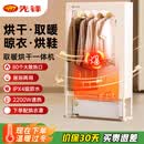 先锋（SINGFUN）踢脚线取暖器家用干衣机大面积电暖器客厅卧室浴室移动地暖电热烘干机取暖一体机晾衣架电暖气片 【配衣罩】机械款DTJ-T18PRO