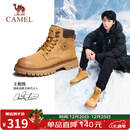 骆驼（CAMEL）王俊凯同款马丁靴高帮秋户外工装大黄靴男 GE122W7757T 金黄 42