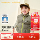 巴拉巴拉童装儿童羽绒马甲女男童外套新款2025秋冬装宝宝上衣服保暖羽绒服