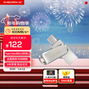 闪迪（SanDisk）128GB Type-C USB3.2 手机U盘DDC4 读速高达400MB/s 自动备份 手机电脑两用 金属双接口大容量优盘