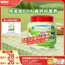爷爷的农场 DHA牛乳奶片牛奶片高钙0白砂糖宝宝奶片儿童奶片宝宝零食60g