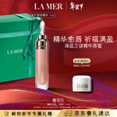 海蓝之谜（LA MER）丰盈唇部精华7ml保湿润唇膏护肤品套装化妆品礼盒生日新年礼物女