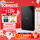 西部数据（WD）5TB 移动硬盘 USB3.0 SE系列 2.5英寸 机械硬盘 笔记本电脑外接 外置存储办公 大容量家庭存储