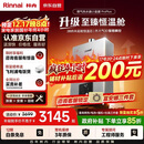 林内（Rinnai）【小蛮腰Pro plus】16升极光灰燃气热水器【家电国家补贴15%】 超能恒温芯 16GD33（JSQ31-GD33）